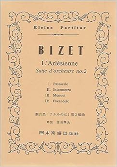 No.27 ビゼー 「アルルの女」第2組曲 (Kleine Partitur)