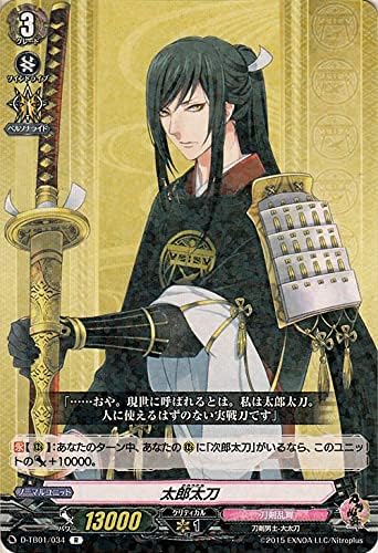 Amazon ヴァンガード Overdress 刀剣乱舞 Online 21 太郎太刀 R D Tb01 034 レア 刀剣乱舞 刀剣男士 大太刀 刀剣乱舞 ノーマルユニット トレカ 通販