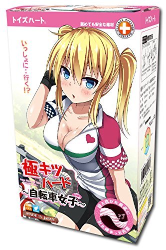 ToysHeart Super Hard And Tight -Cyclist Girl- Onahole