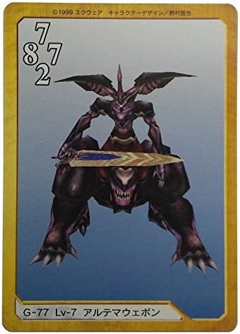Final Fantasy 8 Triple Triad Trading Card, G-77 Ultima Weapon