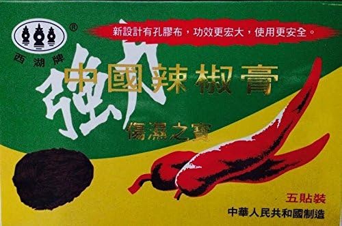 Chilli Plaster - 5 Plasters