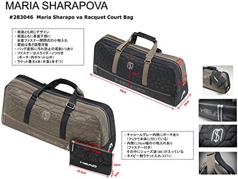maria sharapova court bag
