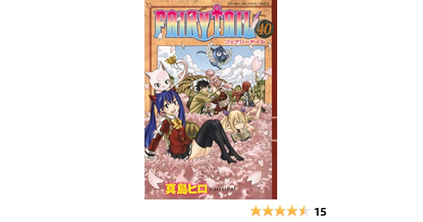 Fairy Tail 40 Hiro Mashima Amazon Com Books