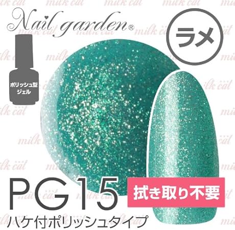 Amazon カラージェル ハケ付きポリッシュタイプ 5ml Pg15 ジェルネイル Led対応 スターターキットと一緒買いがオススメ Nail セルフネイル セルフジェルネイル Nail Garden ジェルネイル 通販
