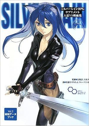 シルバーレインrpgサプリメント 人狼vs吸血鬼 ログインテーブルトークrpgシリーズ Amazon Co Uk Books