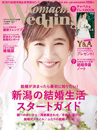 バックナンバー 表紙画像 3