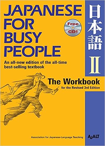 Japanese For Busy People Ii: The Workbook For The Revised 3Rd Edition 1 Cd Attached (Japanese For Busy People Series) (9781568364025)