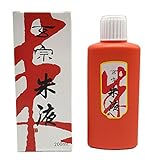 Easyou Redstar Liquid Ink for Professioanl Traditional Calligraphy and Brush Painting (Orange&1pcs200ML)
