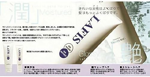 Amazon 活理 ラフィス 容量240g 活理 ヘア美容液 通販