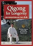 Qigong for Longevity DVD: Beginner Exercises by Kao, Tao - Teacher of Dr. Yang, Jwing-Ming