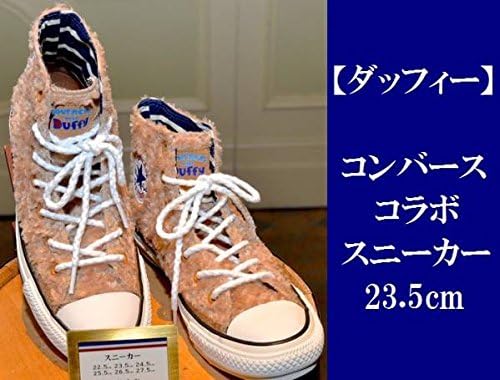 Amazon Co Jp 完売品 ディズニー ダッフィー コンバーススニーカー 23 5 靴 ホビー 通販