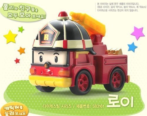Robocar Poli - Roy (diecasting - not transformers)