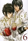 空手小公子物語 第6巻