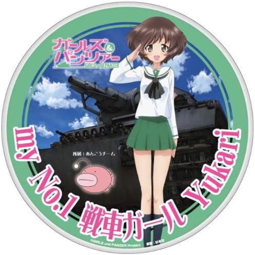 Girls und Panzer decane batch ~ Yukari ~ (japan import)