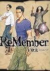 ReMember 第4巻