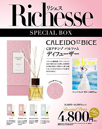 Richesse No.27 画像 A
