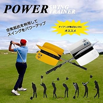 Amazon My Vision ゴルフ スイング 矯正 空気抵抗 アイアン 飛距離 アップ 羽根 練習 用品 パワー パワフル ヘッド スピード 負荷 My Vision スイング練習機