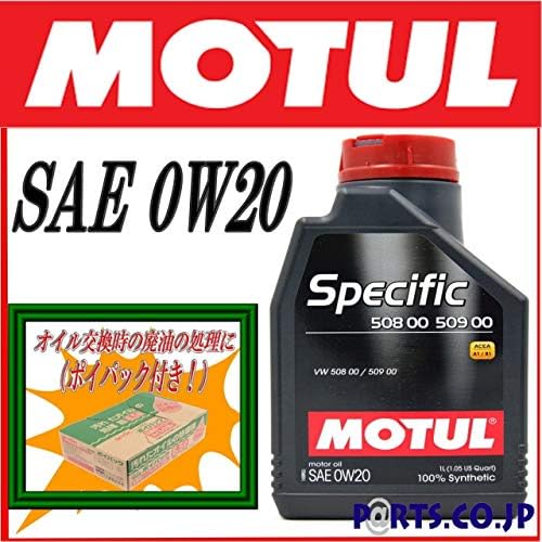 60 Off プラド 0w B08f2gp4v6 1gd Ftv 508 00 509 家電 カメラ ランドクルーザー ホーム 1lx8 00 1lx8 Gdj150w トヨタ Specific ポイパック6 5lx2 Motul エンジンオイル オイルフィルター