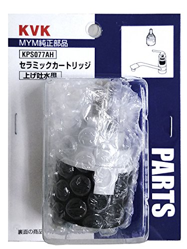 KVK MYM型:セラミックカートリッジ・上げ吐水 KPS077AH商品画像