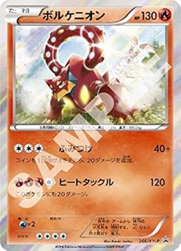 Amazon ポストに声を投げ入れて 期間生産限定アニメ盤 Yuki J Pop ミュージック