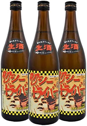 Amazon Co Jp タクシードライバー 純米原酒 三本セット 食品 飲料 お酒