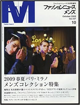 Fn ファッションニュース メンズ08年 10月号vol 137 本 通販 Amazon Fn ファッションニュース メンズ08年 10月号vol 137 本 通販 Amazon