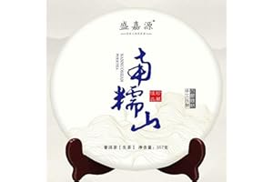 Pu-erh 普洱,2020,盛嘉源 SHENG JIA YUAN,南糯山 Nannuo Mountain,357g,Raw