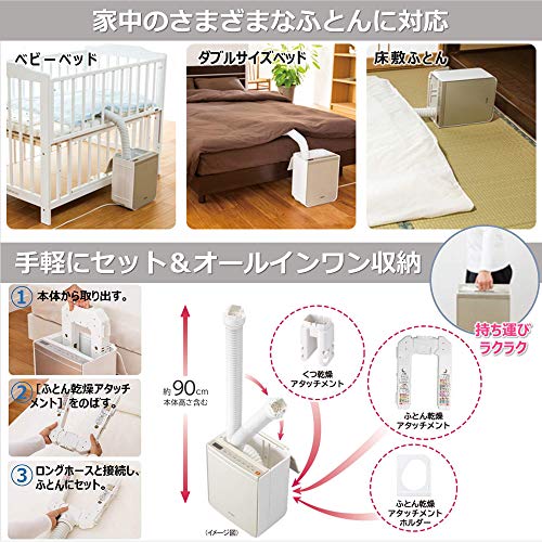 HITACHI Futon Drying Machine HFKVH880N (Champagne Gold)【Japan