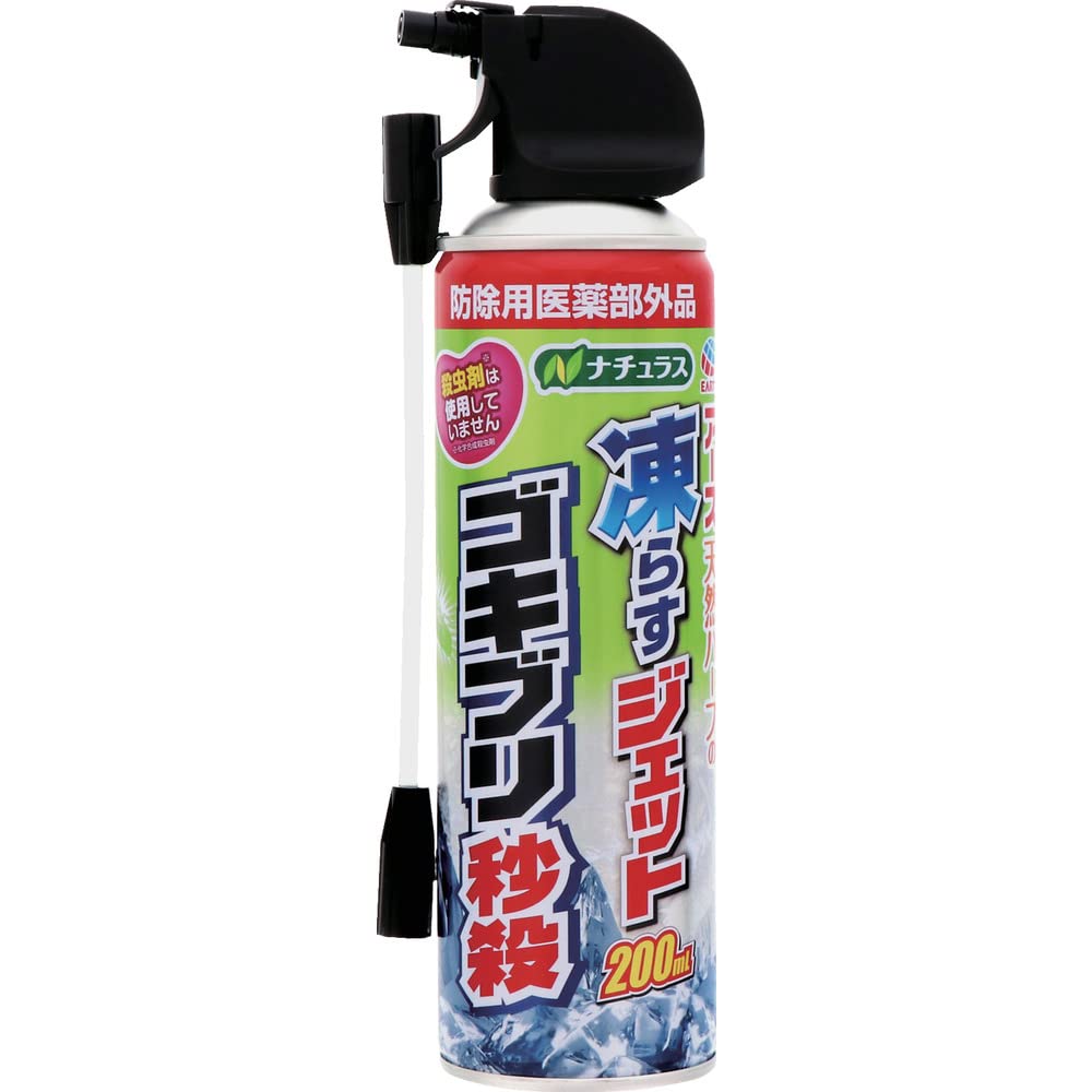 ナチュラス 凍らすジェット ゴキブリ スプレー 凍結 200ml 駆除 凍らせる 防除用医薬部外品商品画像