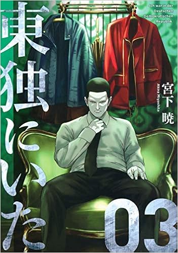 翼くんはあかぬけたいのに コミック 1 7巻セット コミック 小花 オト 小花 オト 本 通販 Amazon
