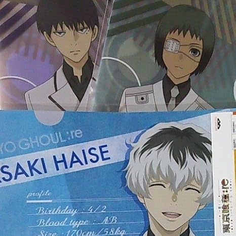 Amazon Co Jp 一番くじ 東京喰種 Re D賞 クリアファイルセット 瓜江久生 不知吟士 六月透 米林才子 クインクス 佐々木琲世 3点セット ホビー 通販