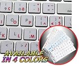 FRENCH AZERTY APPLE KEYBOARD DECALS WITH BLUE, RED, ORANGE OR WHITE LETTERING ON TRANSPARENT BACKGROUND FOR DESKTOP, LAPTOP AND NOTEBOOK (Red)