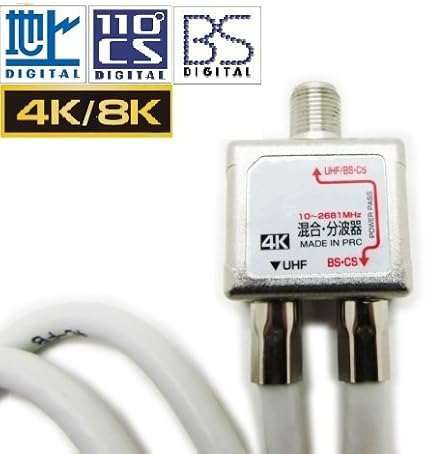 アンテナケーブル(極細・10m・4K対応・8K対応・黒色・S2.5C・片側L字・アンテナ コード・ブラック)/YK-AT001-10BK/500-AT001-10BK【ケーブルのネット通販専門店 ケーブル市場】