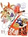 蔡瀾生財之道 988219852X Book Cover