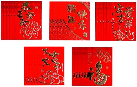 Chinese Red Envelopes Lucky Money Envelopes 2018 Chinese New Year Dog Year Envelopes (30 Envelopes - 5 Designs) …