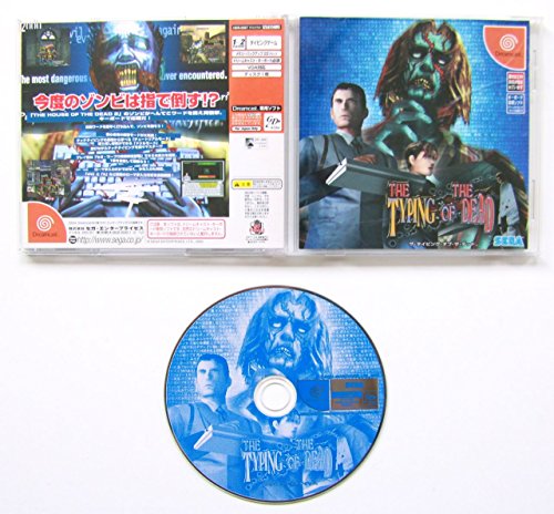 The Typing Of The Dead[Import Japonais]