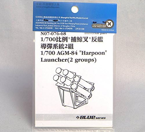Amazon 1 700 ハープーンランチャー プラモデル 通販