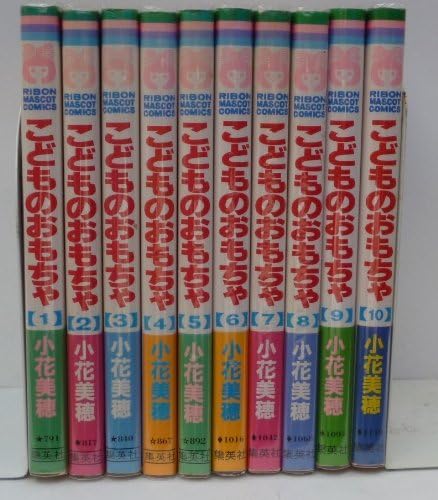 Kodomo no Omocha 1-10 Complete Set [Japanese]