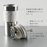 Bodum Travel Press Set Small Stainless Steel Coffee Maker 350 ml Black view 4