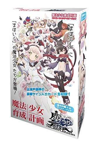 caster chronicles booster box Chronicles Booster Pack main image 1