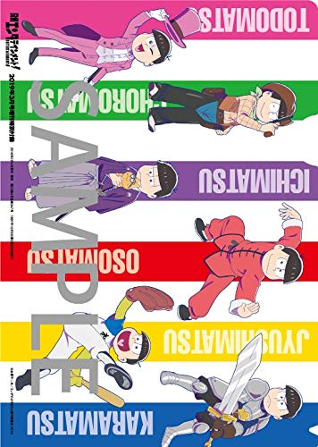 日経エンタテインメント 19年3月号臨時増刊 えいがのおそ松さん特装版 日経エンタテインメント 本 通販 Amazon