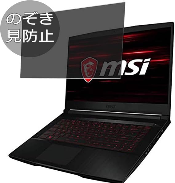 Sukix Privacy Screen Protector Film for MSI GF63 Thin GF639SC082JP