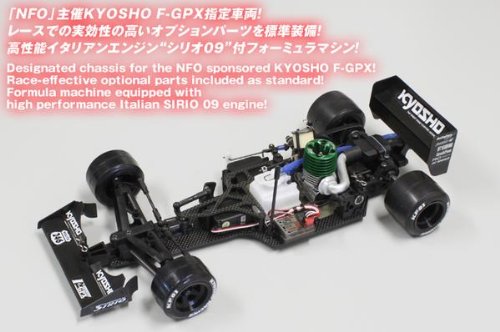 Задняя подвеска f1. Spec-r 1/10 electric touring car. Тамия f1 rc 1:10. Радиоуправляемые машины двс mercedes deagostini. F1 rc.