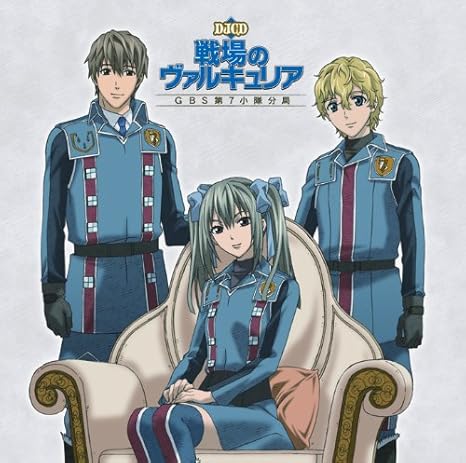 Djcd Valkyria Chronicles Gbs 7th Platoon Substation Vol Amazon Com Music