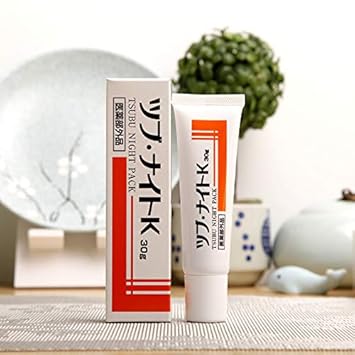 japanese eye cream
