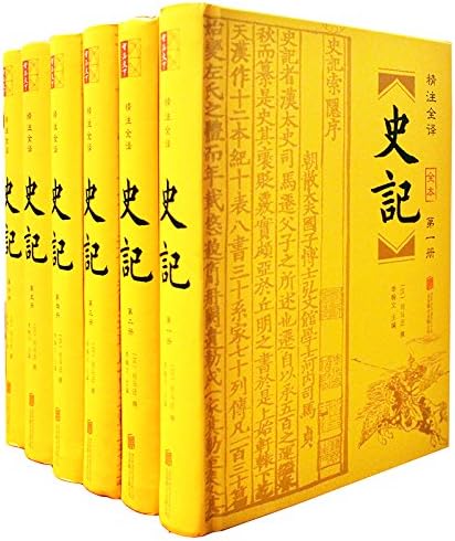 Amazon.com: 点校本二十四史修订本：史记（套装全10册）: [汉]司马迁