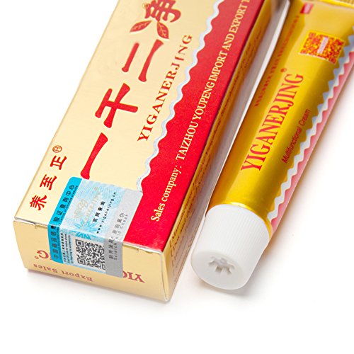 SILVERCELL Antibacterial Ointment Creams Light Incense Yellow