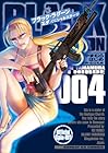 BLACK LAGOON エダ イニシャルステージ 第4巻
