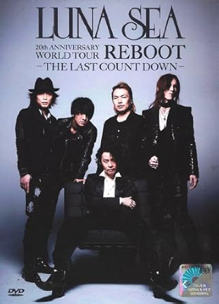 Amazoncom Luna Sea 20th Anniversary World Tour Reboot The