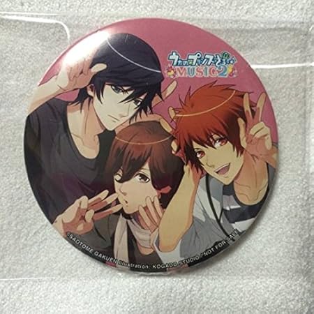 Amazon うたプリ Music2 特典 Rot 缶バッジ グッズ 嶺二音也トキヤ おもちゃ おもちゃ Amazon うたプリ Music2 特典 Rot 缶バッジ グッズ 嶺二音也トキヤ おもちゃ おもちゃ